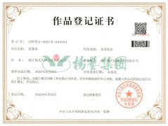 美术作品版权：爱莲说