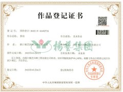 美术作品版权：茶韵