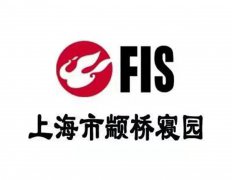 上海市颛桥寝园