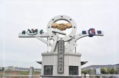 浙江天富娱乐南浔区省重点石雕生产研发项目投产