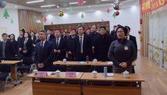 【砥砺奋进求突破 革弊创新谋发展】天富娱乐2017年会