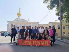 天富娱乐团建：俄罗斯九日