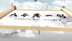 <b>六年磨一剑，砺得梅花香</b>