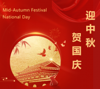 双节“童”庆，天富娱乐送祝福