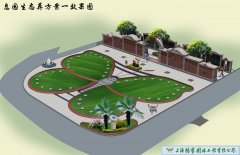 上海卫家角息园博爱苑生态葬区：生命之美与自然和谐共融