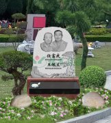 任富庆碑雕——家国情，松柏志，永恒颂