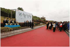 生命·希望 | 归尘·春祭：以生命之名·筑就大爱归途